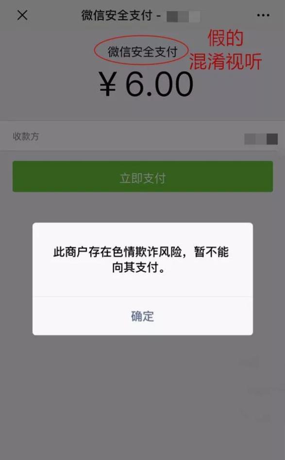 tp钱包风险提示是怎么回事_tp钱包风险提示是怎么回事_tp钱包风险提示是怎么回事