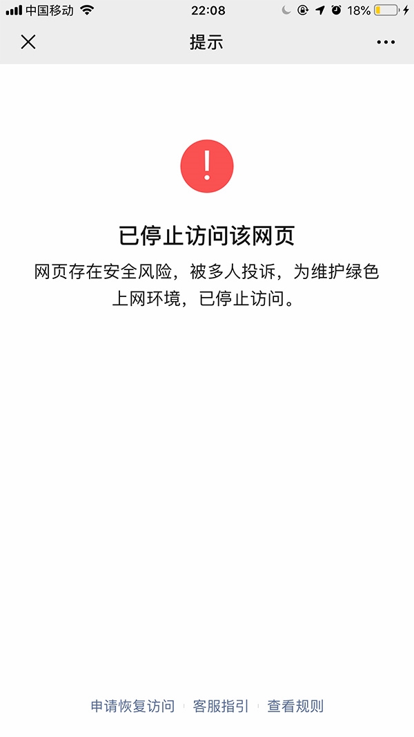 tp钱包风险提示是怎么回事_tp钱包风险提示是怎么回事_tp钱包风险提示是怎么回事