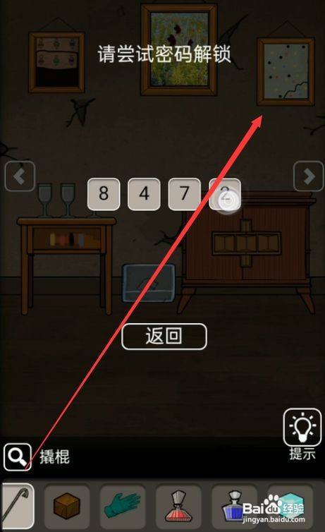 光头强恐怖游戏手机版本_恐怖的光头强游戏_恐怖的光头