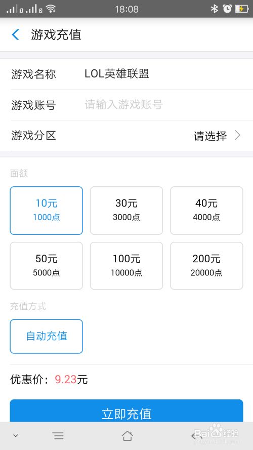 乐视会员官网_乐视充值卡怎么充值_乐视手机游戏中心官网充值