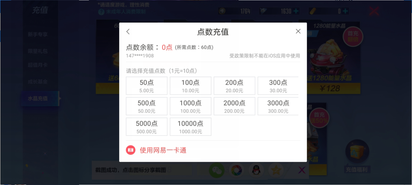 乐视充值卡怎么充值_乐视手机游戏中心官网充值_乐视会员官网
