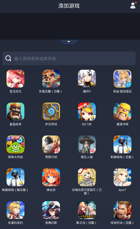 游戏图标隐藏手机软件_把游戏图标隐藏_怎么隐藏游戏图标手机游戏