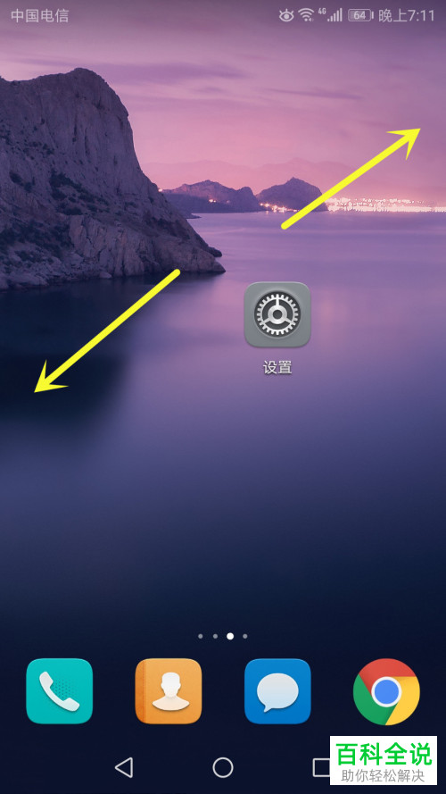 把游戏图标隐藏_怎么隐藏游戏图标手机游戏_游戏图标隐藏手机软件