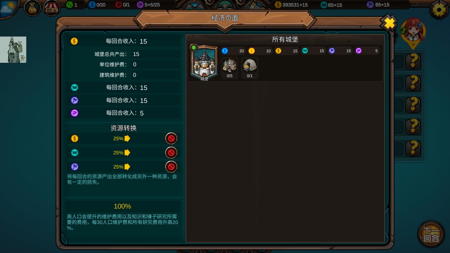 战旗手机游戏_战旗游戏手机游戏_战旗手机游戏哪个好玩