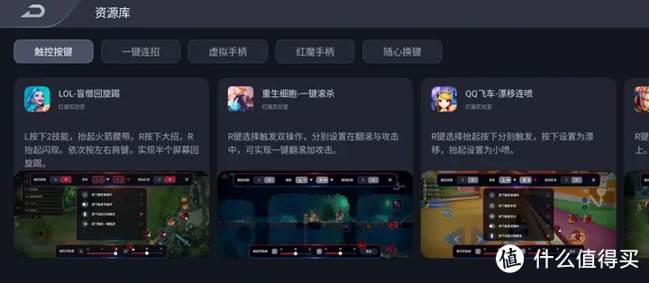 红魔手机版本下载_红魔游戏软件_红魔手机游戏助手在哪