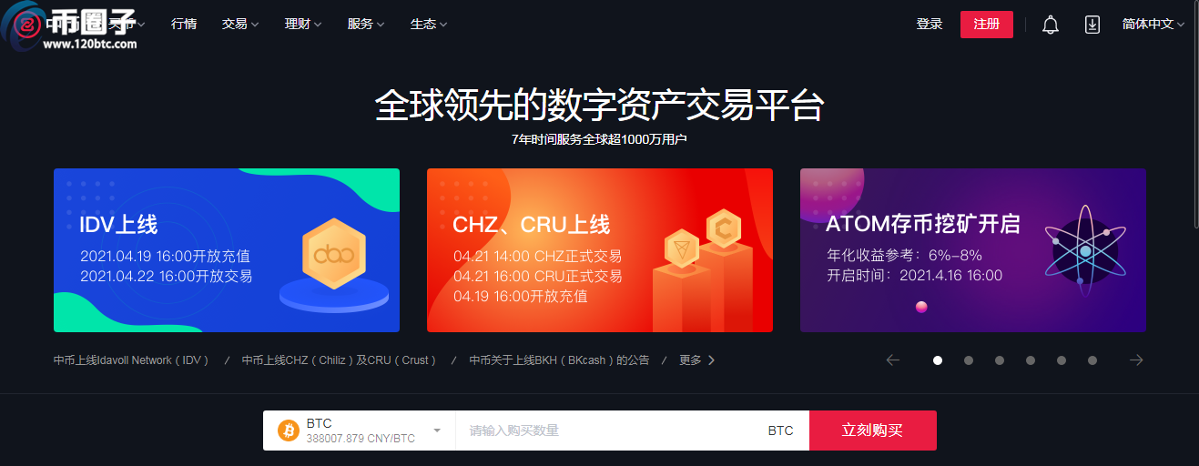 imtoken等待打包_imtoken国际版_imtoken打包失败