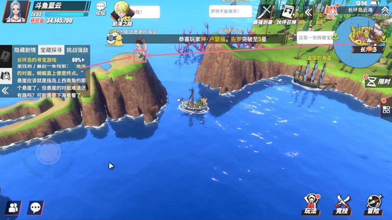 号角中文版_海之号角手机版游戏下载_号角安卓版下载