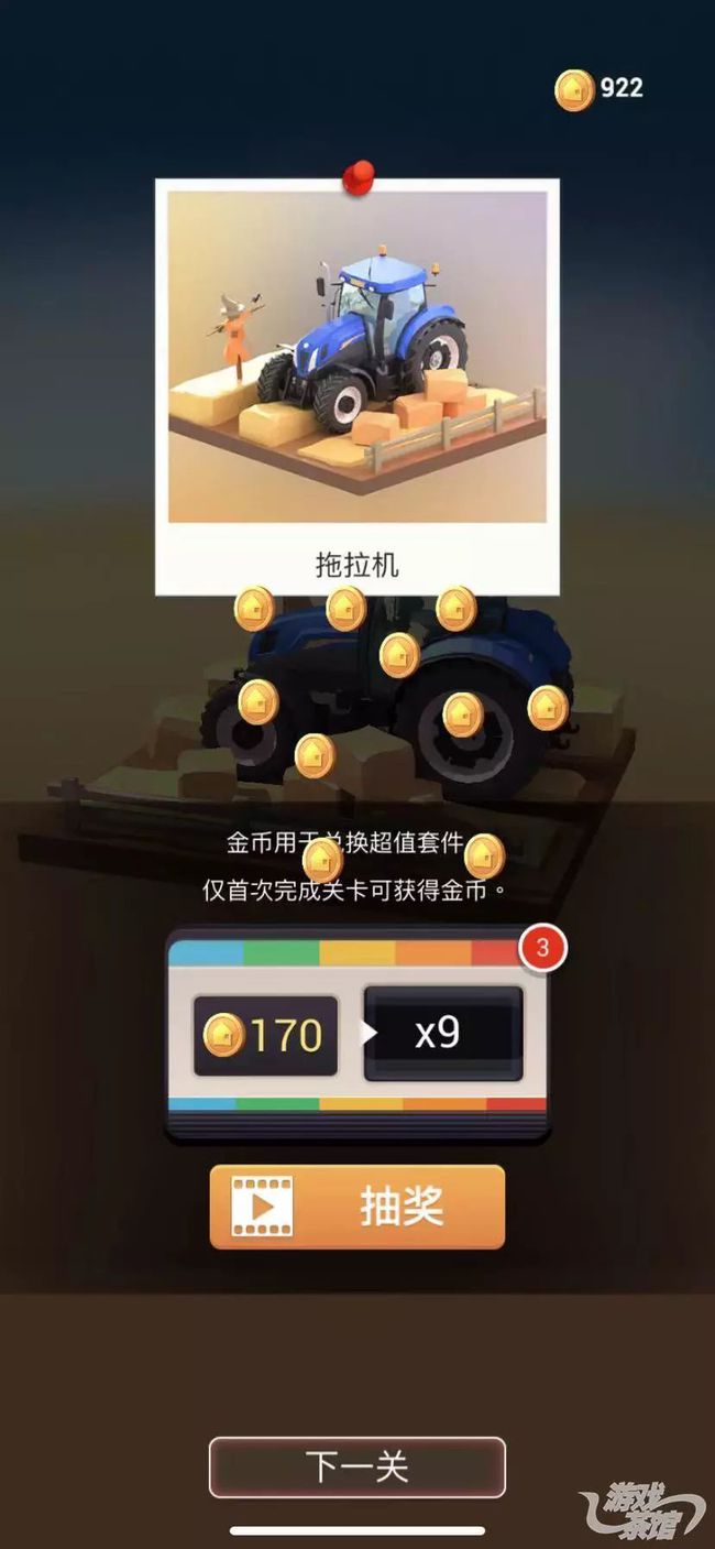 免费解锁手机游戏软件_手机免费解密游戏_免费解锁的手机游戏