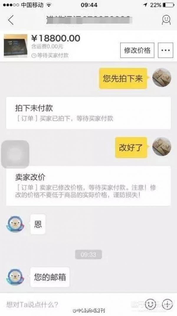 钱包假u_im钱包假的_钱包假截屏
