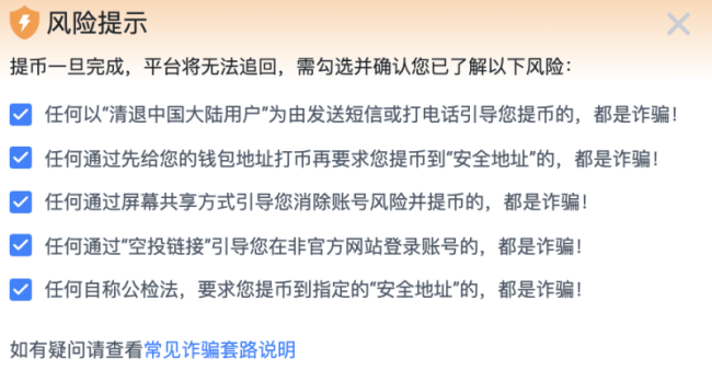 诈骗案件中只是打工的_诈骗案件追诉期限是多久_imtoken诈骗案件