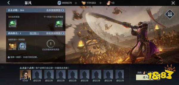 手机游戏vivo中心_六七百的vivo游戏手机_vivo游戏手机