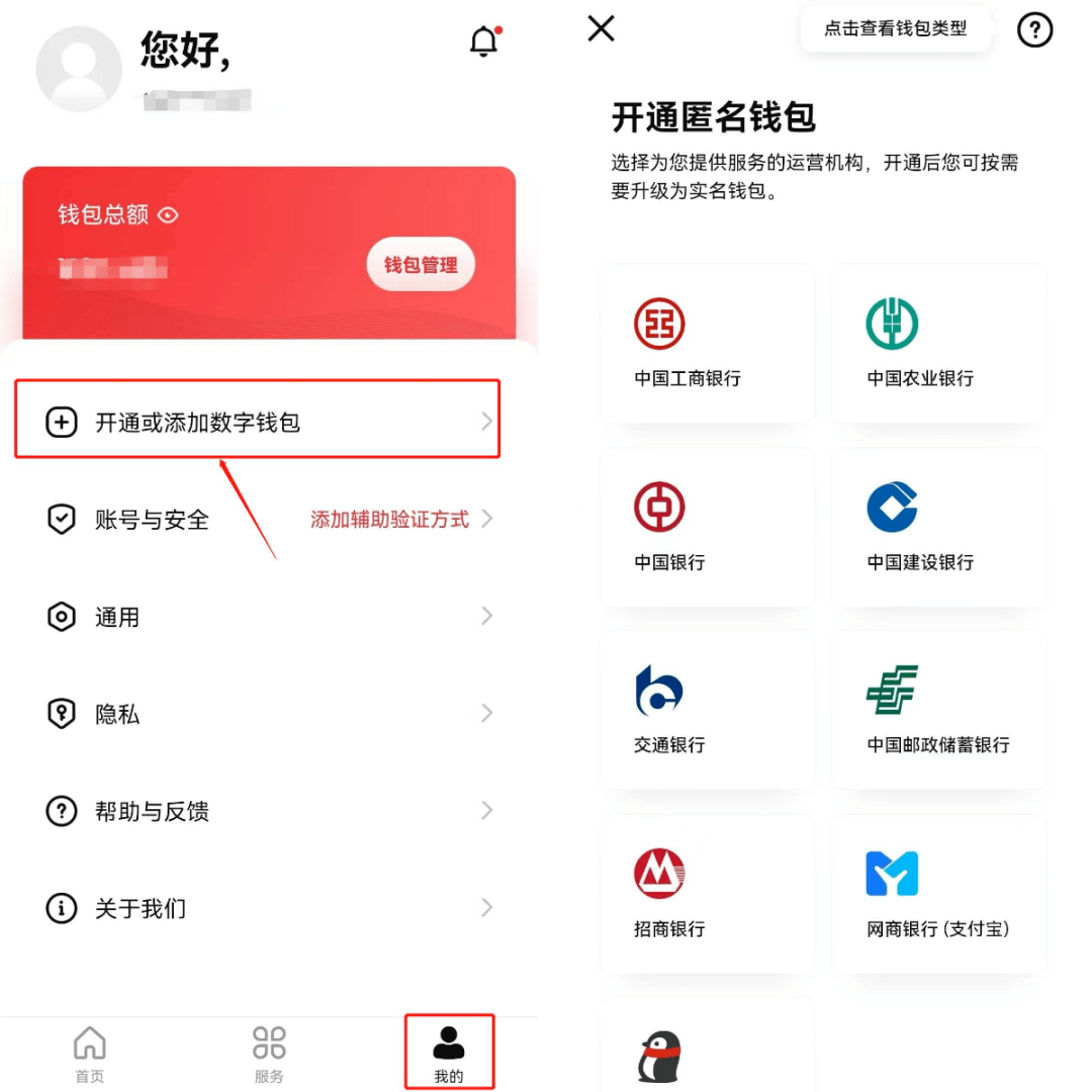 tp钱包网址授权_钱包授权是什么意思_钱包授权码