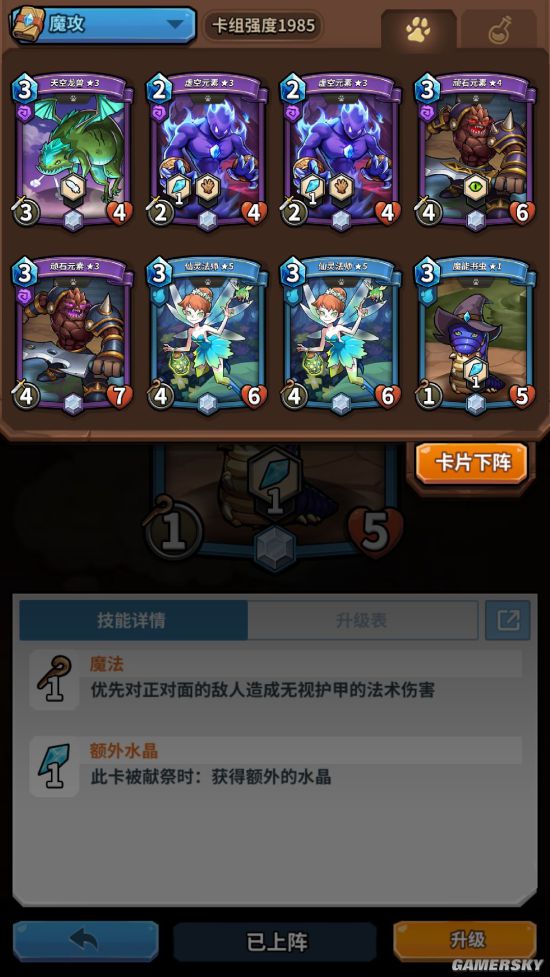 卡片推荐手机游戏_卡片手机游戏大全_卡片手机推荐游戏