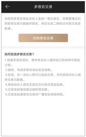 钱包签名授权_tp钱包签名_钱包签名失败