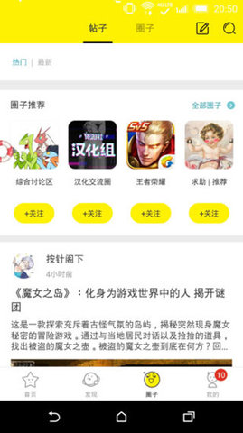 海马手机助手游戏助手下载_海马助手下载地址_海马助手免费下载