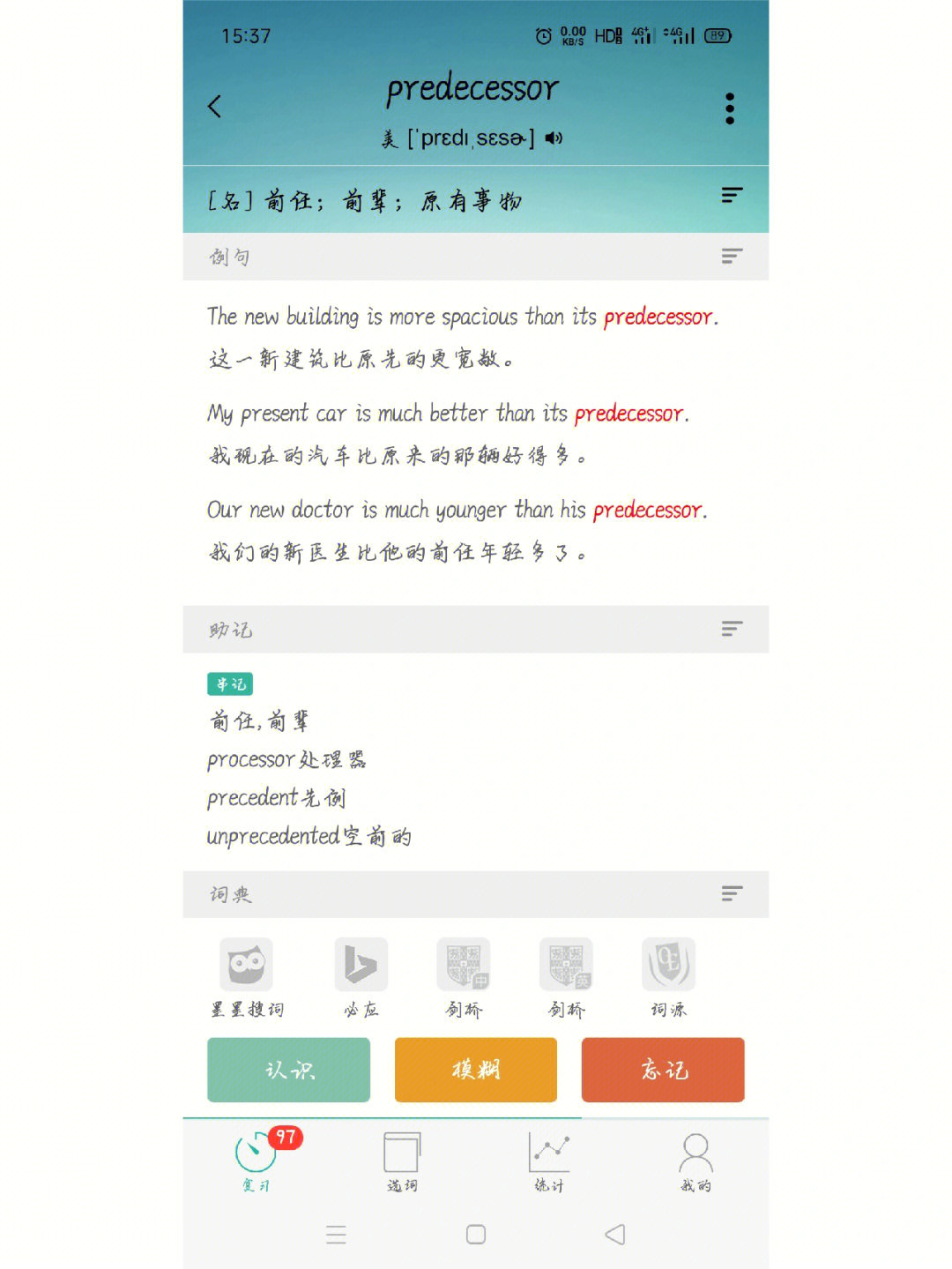 钱包记助词忘记了怎么办_tp钱包的助记词忘了_tp钱包助记词丢了