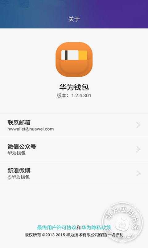 tp钱包苹果手机下载不了_ios下载tp钱包_苹果钱包下载安装