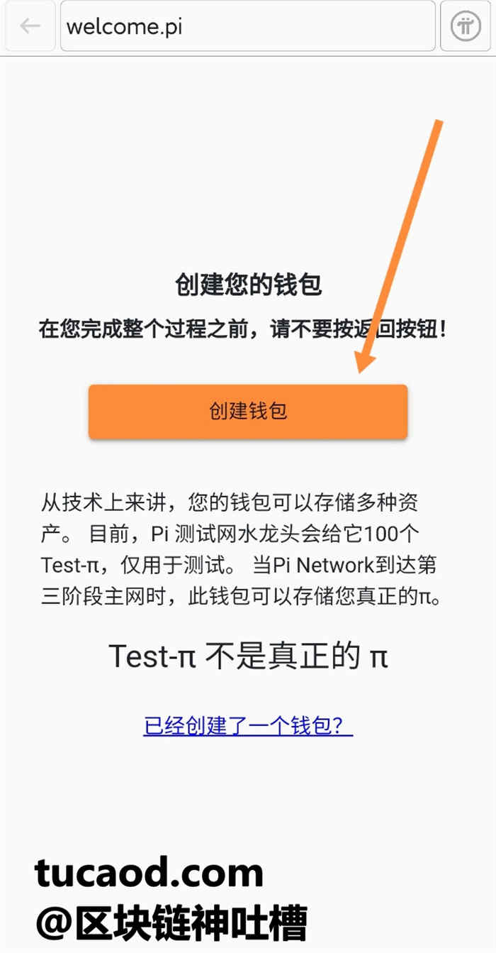 tp钱包苹果手机下载不了_ios下载tp钱包_苹果钱包下载安装