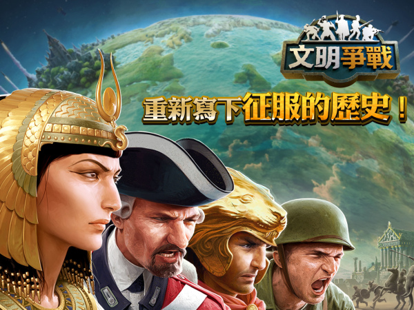 游戏大全战略手机有哪些_战略游戏大全手机游戏_游戏大全战略手机游戏