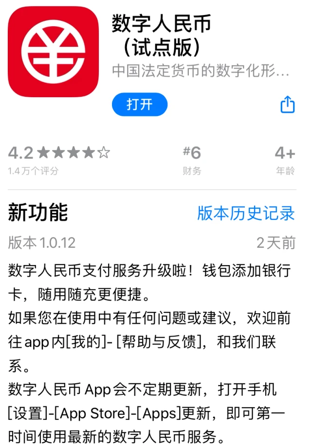 tp钱包转换币提示待支付_tp钱包币币兑换待支付_钱包转币到交易所不到账