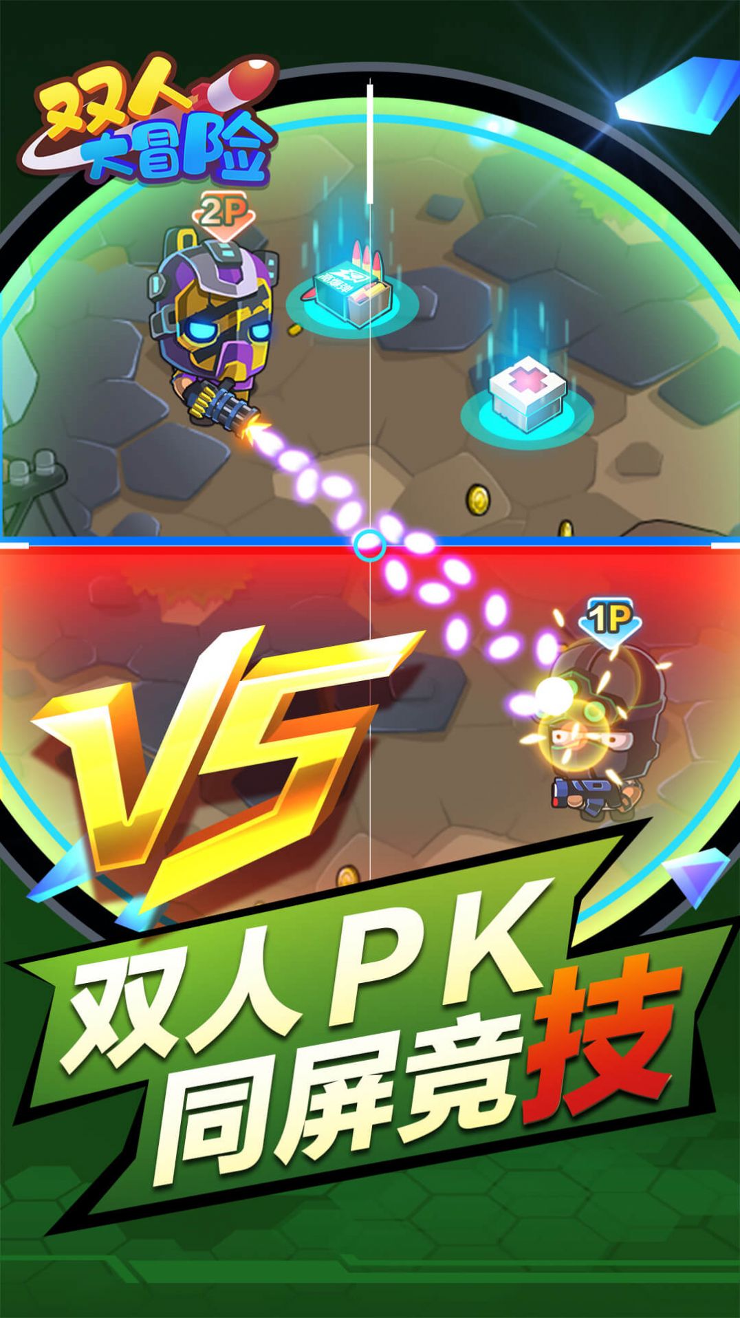 神马游戏是什么_有神马好玩的手机游戏_好玩神马手机游戏有那些