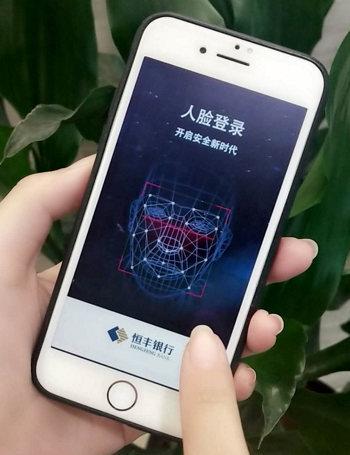 游戏过人脸识别_两个手机登游戏人脸识别_人脸识别登陆游戏