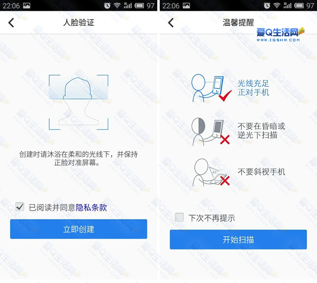 两个手机登游戏人脸识别_游戏过人脸识别_人脸识别登陆游戏