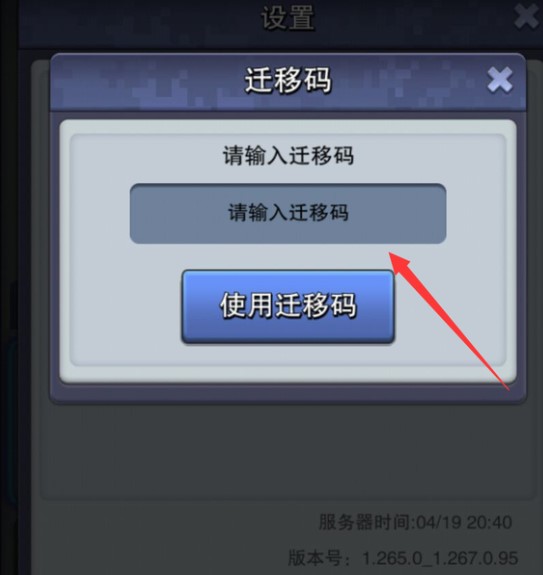 换手机了怎么玩海贼王游戏_海贼王街机手游_海贼王掌机游戏