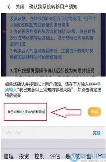 换手机了怎么玩海贼王游戏_海贼王掌机游戏_海贼王街机手游