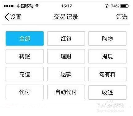 tp钱包法币购买usdt_法币钱包产生收益吗_法币交易app