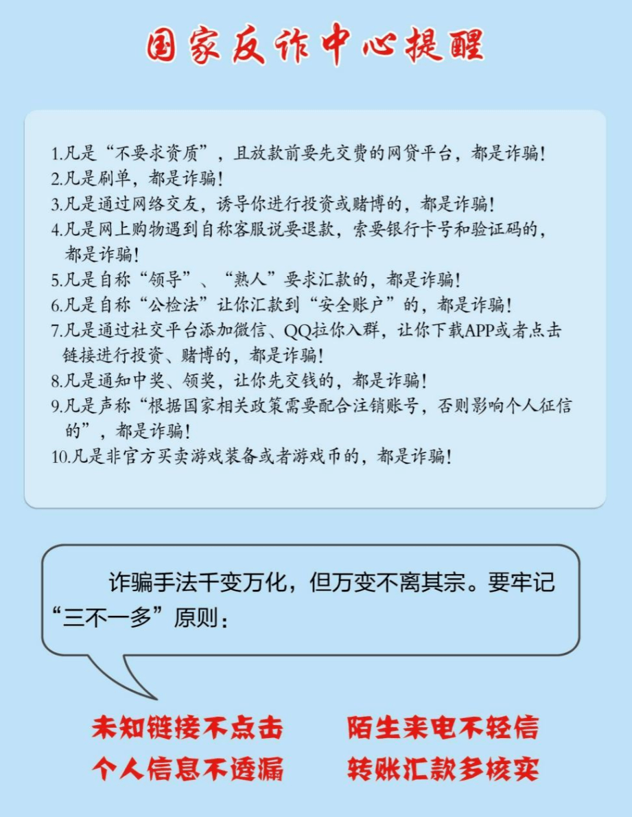 有没有被诈骗后找回来钱的_imtoken诈骗有机会找回吗_imtoken币被盗找回案例