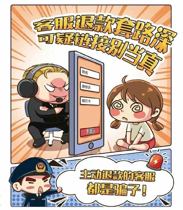 imtoken诈骗有机会找回吗_有没有被诈骗后找回来钱的_imtoken币被盗找回案例