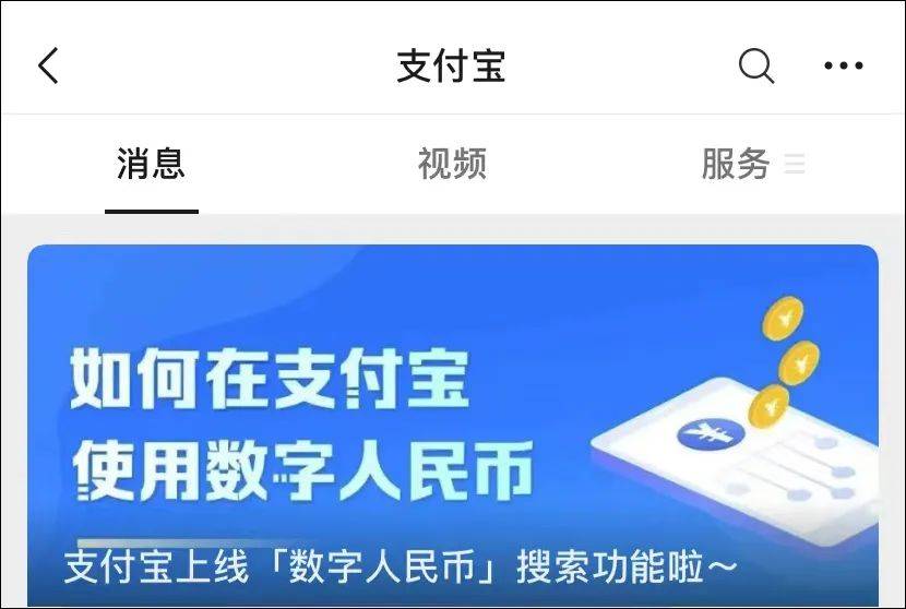 数字转账含义_imtoken钱包转账教程_imtoken数字钱包转账