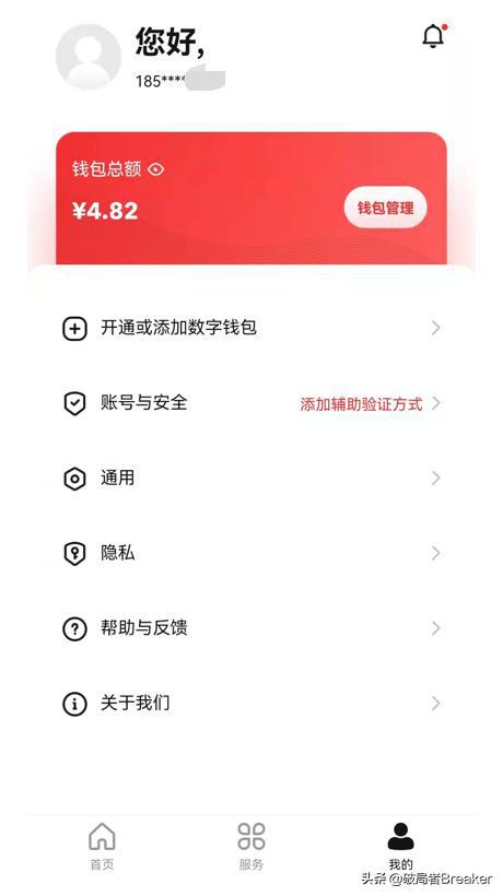 火币转imtoken手续费多少_火币转imtoken手续费多少_火币转imtoken手续费多少