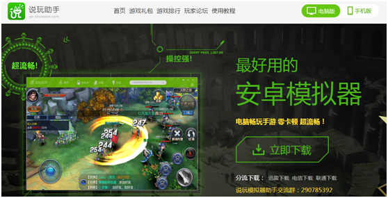 哪个手机玩游戏流畅_流畅玩游戏的手机_流畅玩手机游戏推荐