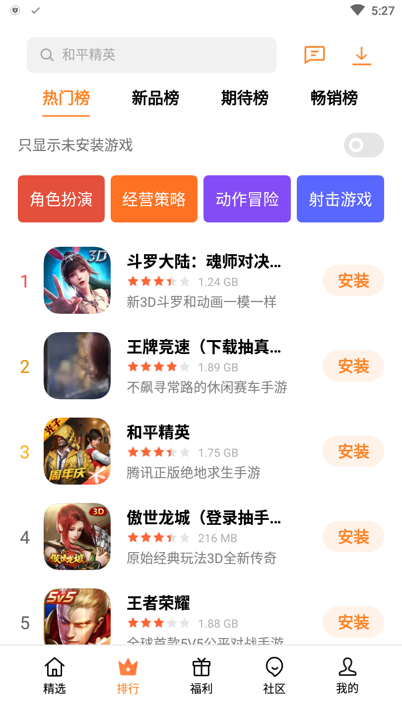 梅麻吕游戏手机如何下载_梅麻吕游戏手机如何下载_梅麻吕游戏手机如何下载