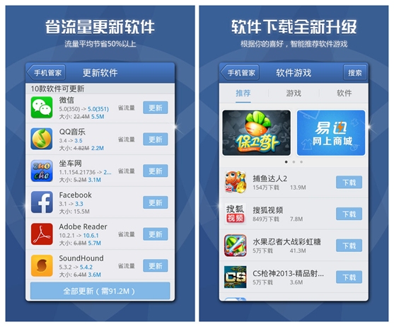 梅麻吕游戏手机如何下载_梅麻吕游戏手机如何下载_梅麻吕游戏手机如何下载