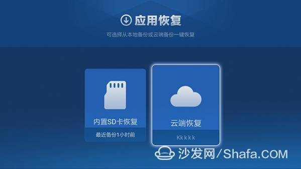 恢复手机已删除的游戏_删除恢复手机游戏记录_删除的手机游戏怎么找回来