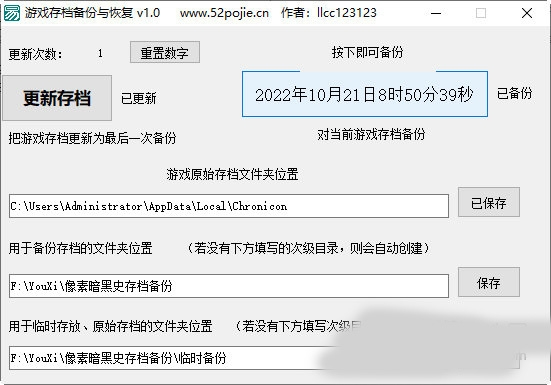 怎样向苹果手机传游戏数据_苹果传数据手机游戏没反应_苹果手机传输游戏