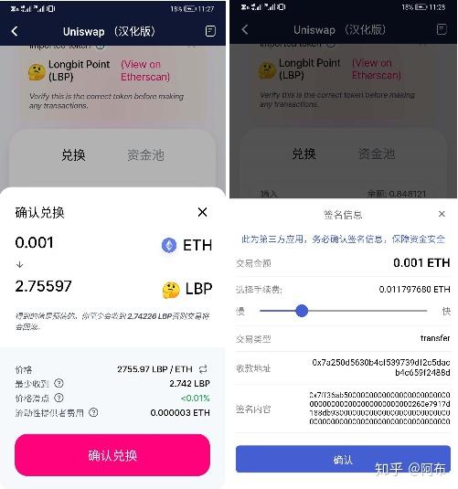 钱包兑换币手续费太高_钱包币币兑换待支付_tp钱包怎么兑换币