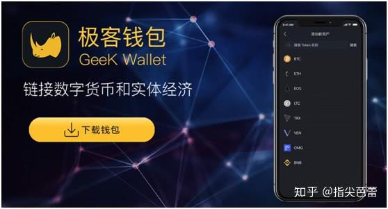 钱包兑换币手续费太高_tp钱包怎么兑换币_钱包币币兑换待支付