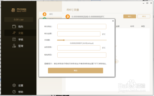 钱包用铁盒子好吗_钱包用土黄色_tp钱包如何用