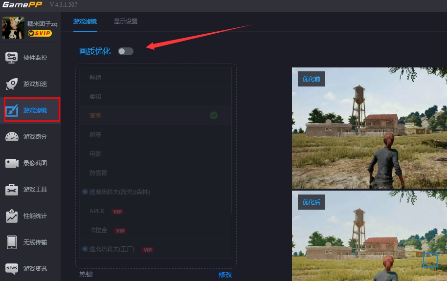 怎样用代码做一款游戏手机_手机怎么用代码做游戏_代码手机做游戏用哪个软件