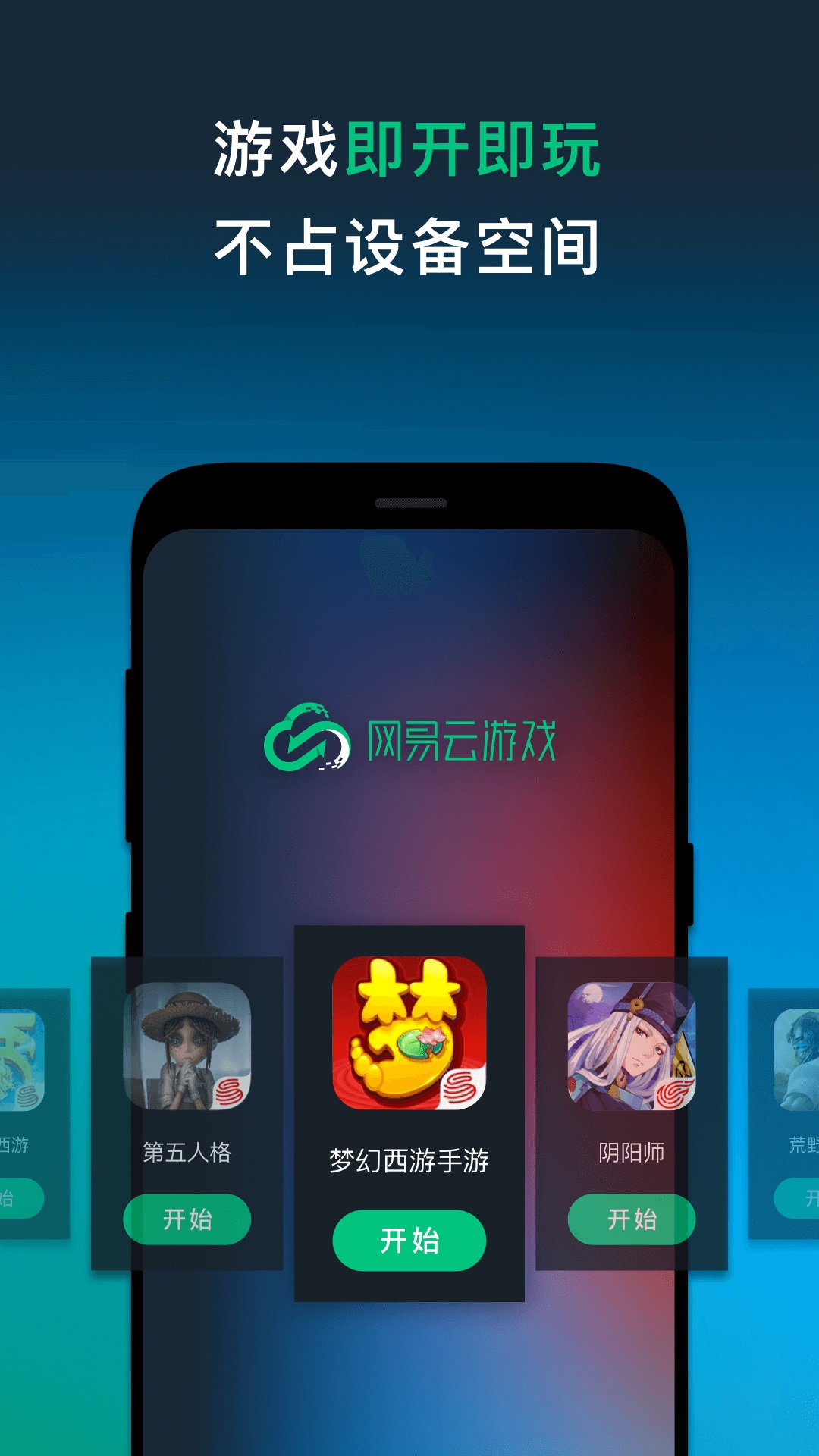 内存玩手机游戏大小会变吗_内存小怎么玩大游戏手机_内存玩手机游戏大小一样吗