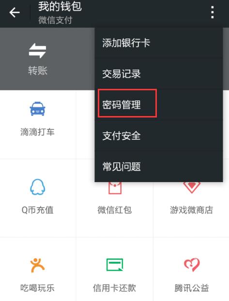 im钱包提示风险代币_imtoken钱包风险_im钱包提示风险应用