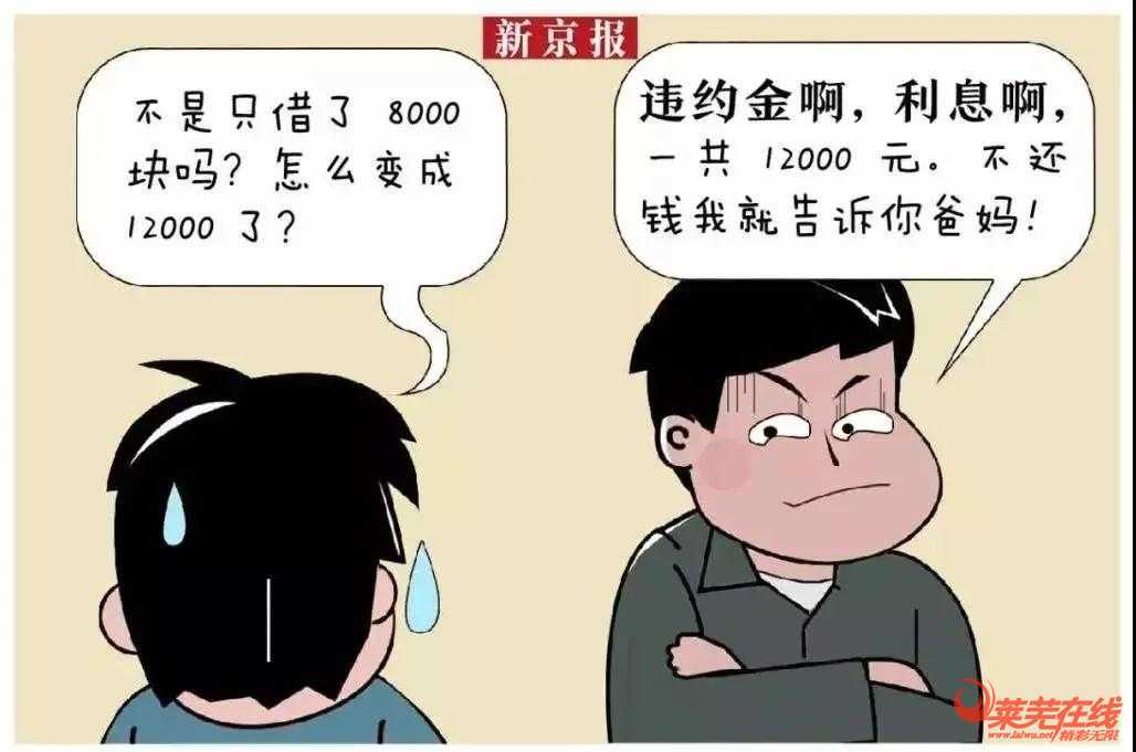 钱包骗局_im假钱包骗局_假imtoken钱包诈骗