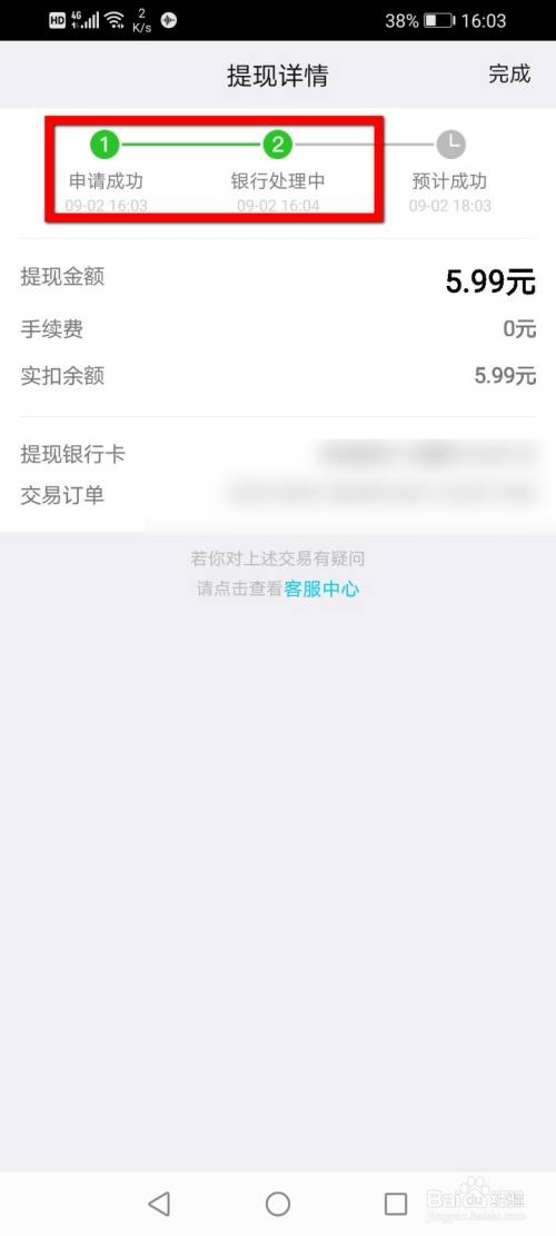 钱包金额怎么显示_tp钱包金额不对_钱包金额隐藏怎么关闭