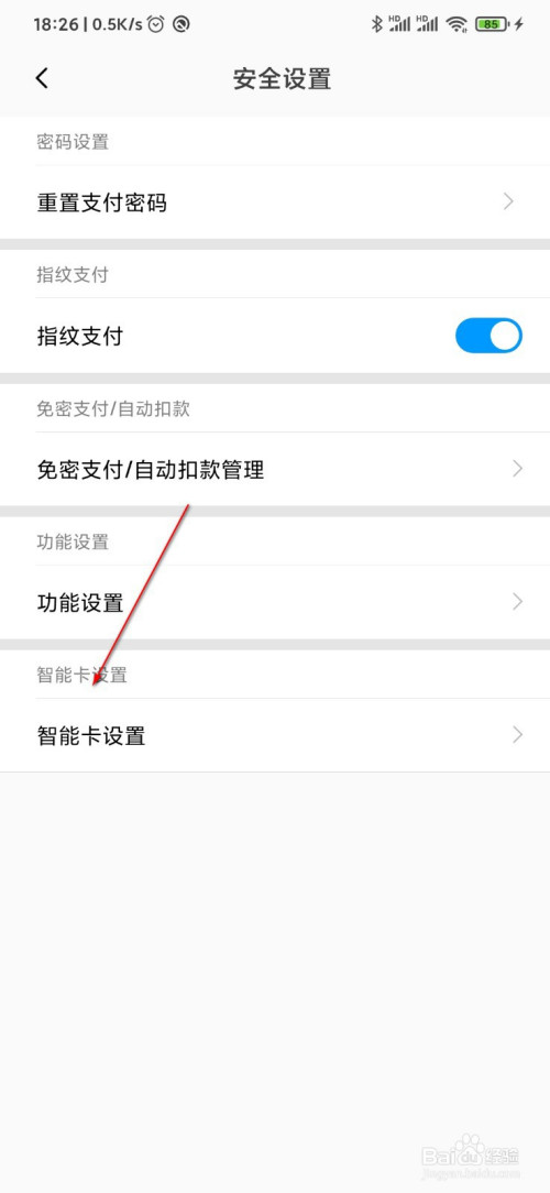 钱包添加到桌面_把钱包放到桌面上_tp钱包如何下载安装到桌面