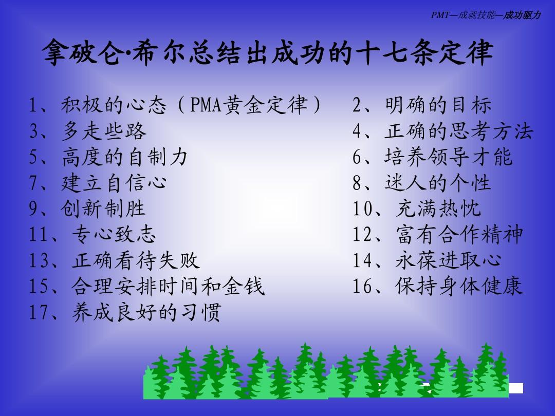 长濑爱_长濑爱_长濑爱