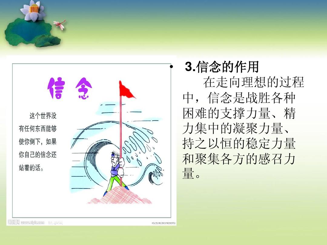 长濑爱_长濑爱_长濑爱